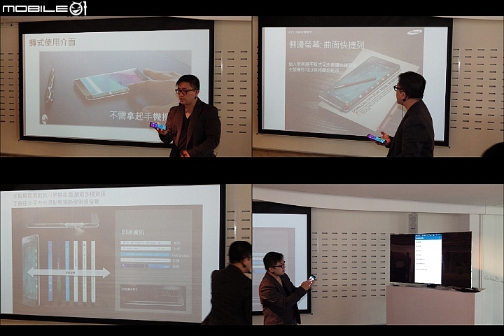 世界先曲、側動眼界----GALAXY Note Edge創世紀-- 領航先曲體驗會心得分享