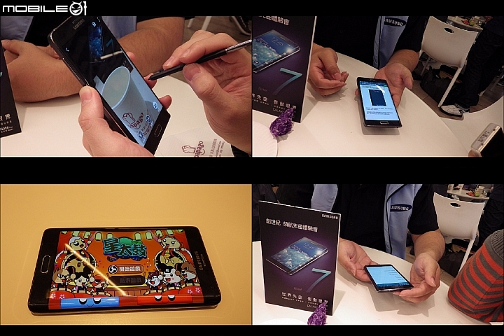 世界先曲、側動眼界----GALAXY Note Edge創世紀-- 領航先曲體驗會心得分享