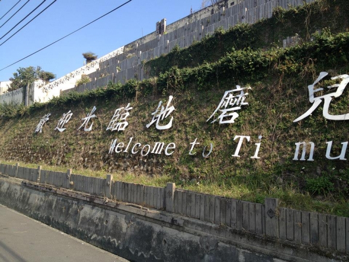 1040202 櫻花樹下 霧台路上 鐵騎好漢 誰能稱王