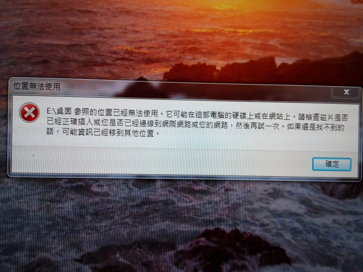 疑似硬碟出問題,還有奇怪的狀況?(求幫忙)