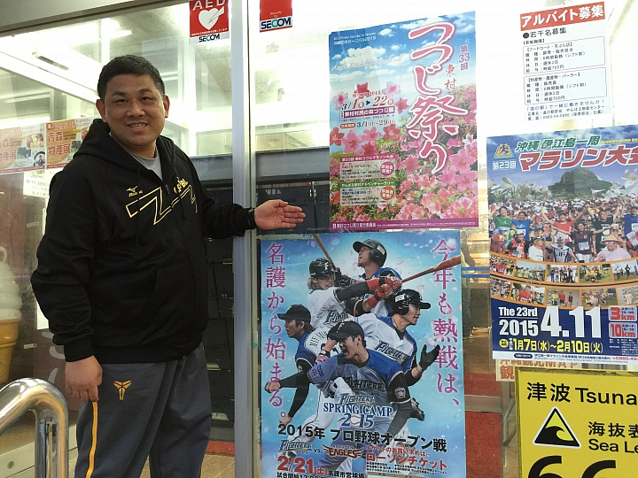 2015再遊沖繩(圖多,M43為主)