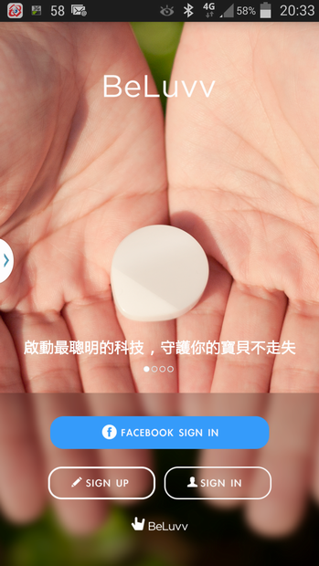 我的寶貝守護專家_BeLuvv Guardian【穿戴式兒童防丟裝置–寶貝守環】產品試用心得