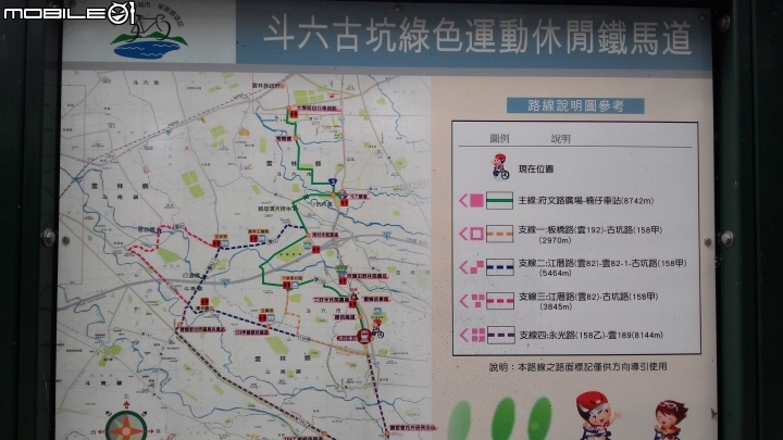 行動派~2+2方式~騎陽春七速小折,挑戰雲嘉二尖山!