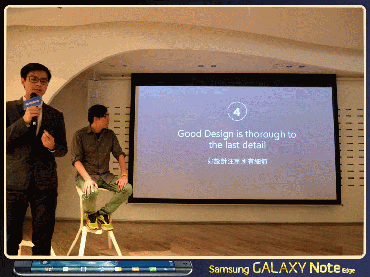 【體驗活動】創新曲視 觸碰未來 Samsung GALAXY Note Edge 創世紀。領航先曲體驗會