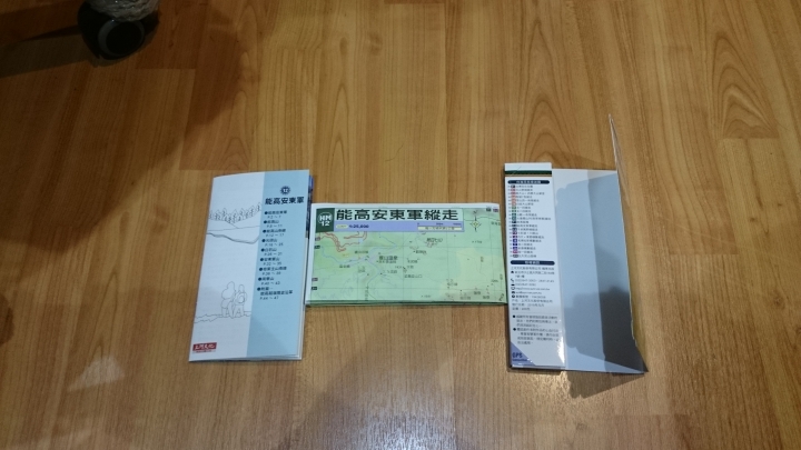 最新上河1:25000 百岳導遊圖開箱