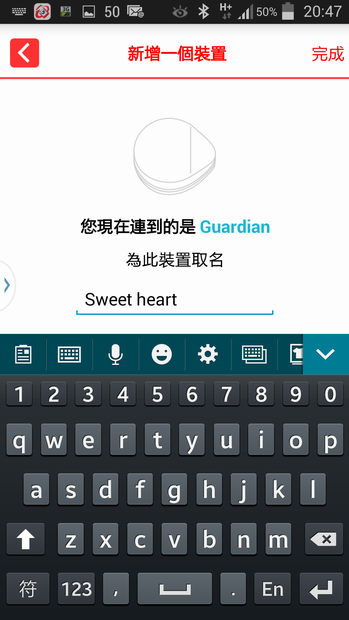 我的寶貝守護專家_BeLuvv Guardian【穿戴式兒童防丟裝置–寶貝守環】產品試用心得