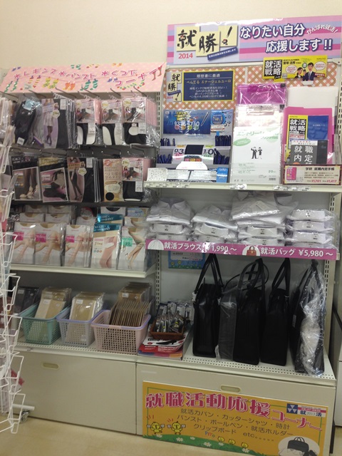 日本京都同志社女子大學參觀、用餐