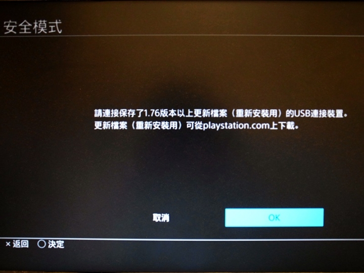 PS4 + Plextor 黃金組合~這才是遊戲爽度阿!