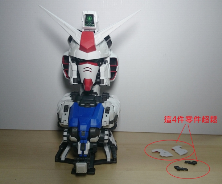 1/20 GP04 鋼彈頭像
