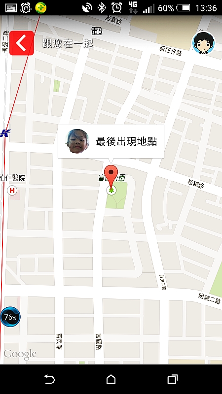 BeLuvv Guardian【穿戴式兒童防丟裝置–寶貝守環】試用心得分享
