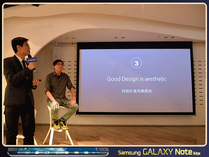【體驗活動】創新曲視 觸碰未來 Samsung GALAXY Note Edge 創世紀。領航先曲體驗會