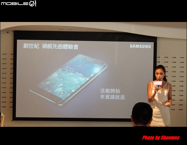 世界先曲、側動眼界----GALAXY Note Edge創世紀-- 領航先曲體驗會心得分享