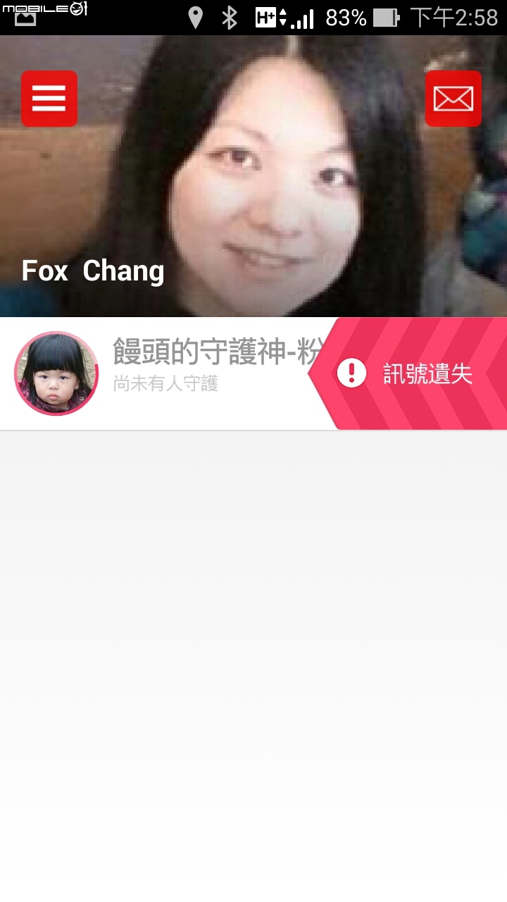 BeLuvv Guardian【穿戴式兒童防丟裝置–寶貝守環】產品試用心得