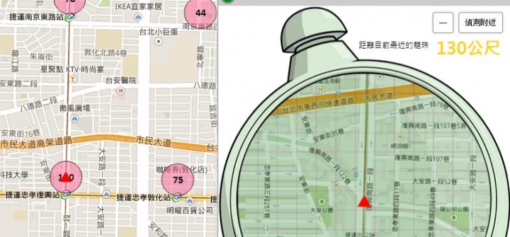 小惡魔市集新春尋寶活動_收集龍珠抽大獎!!