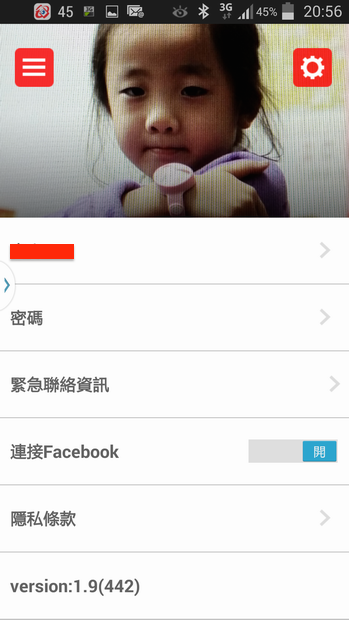 我的寶貝守護專家_BeLuvv Guardian【穿戴式兒童防丟裝置–寶貝守環】產品試用心得