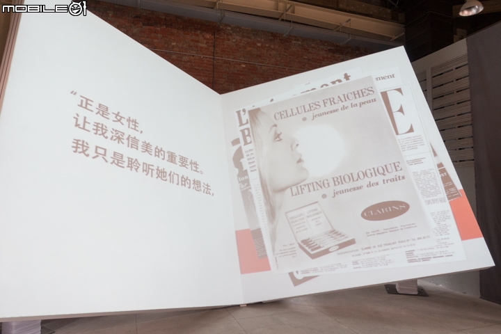 【採訪】肌膚輕透防護罩-CLARINS克蘭詩輕呼吸全效uv隔離露上市