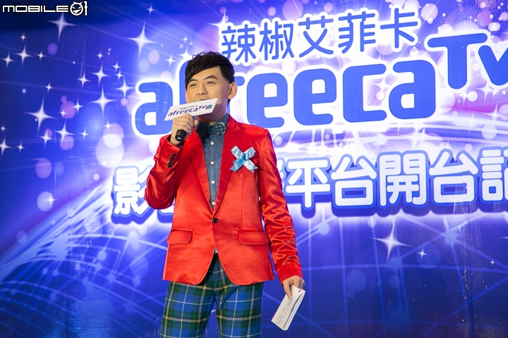 【採訪】韓系人氣實況平台登場 「辣椒艾菲卡TV」開台記者會