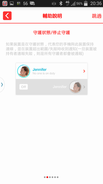 我的寶貝守護專家_BeLuvv Guardian【穿戴式兒童防丟裝置–寶貝守環】產品試用心得
