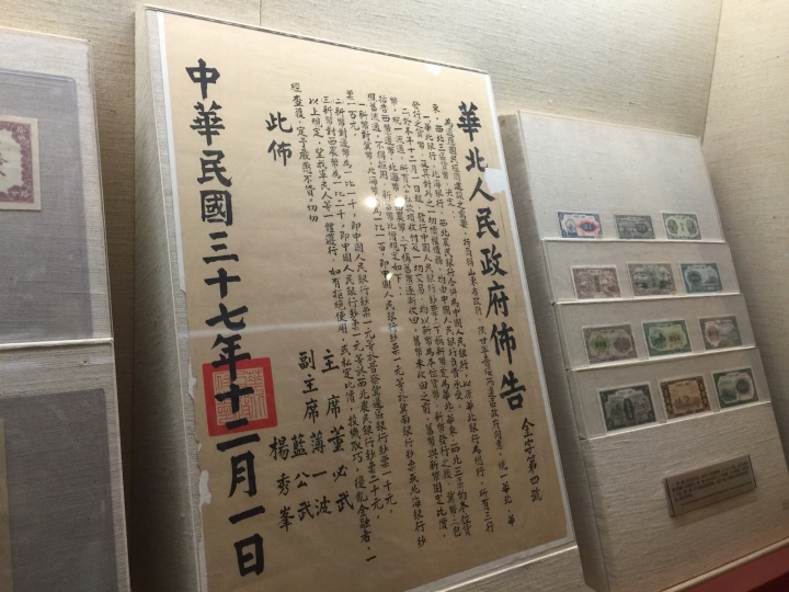 輕熟男,輕金屬(B&O PLAY H3)之輕旅行(北京)