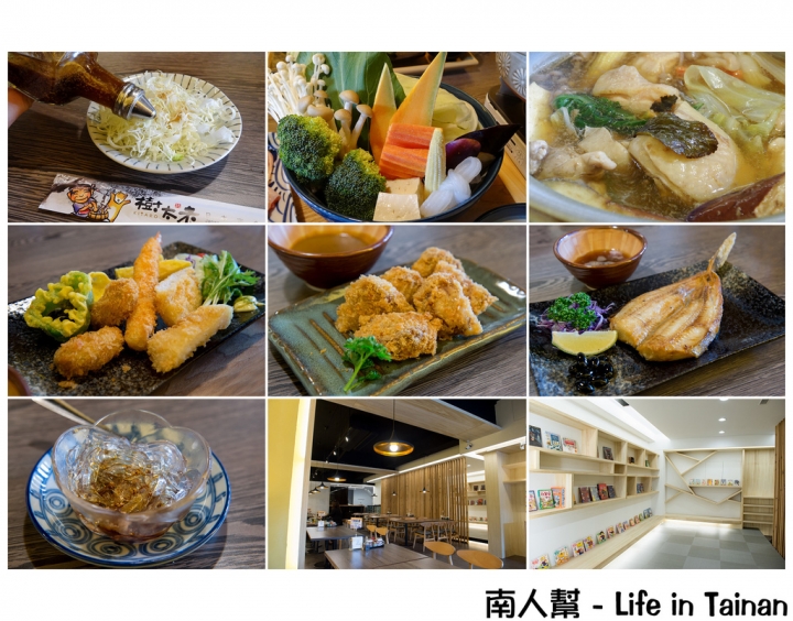 【台南市中西區-美食】樹太老日本定食專賣店 - 台南永華店