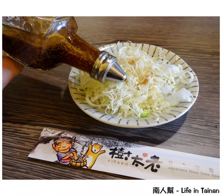 【台南市中西區-美食】樹太老日本定食專賣店 - 台南永華店