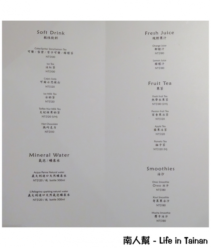 【台南市東區-電影】台南南紡夢時代威秀影城 #Gold Class頂級影廳#