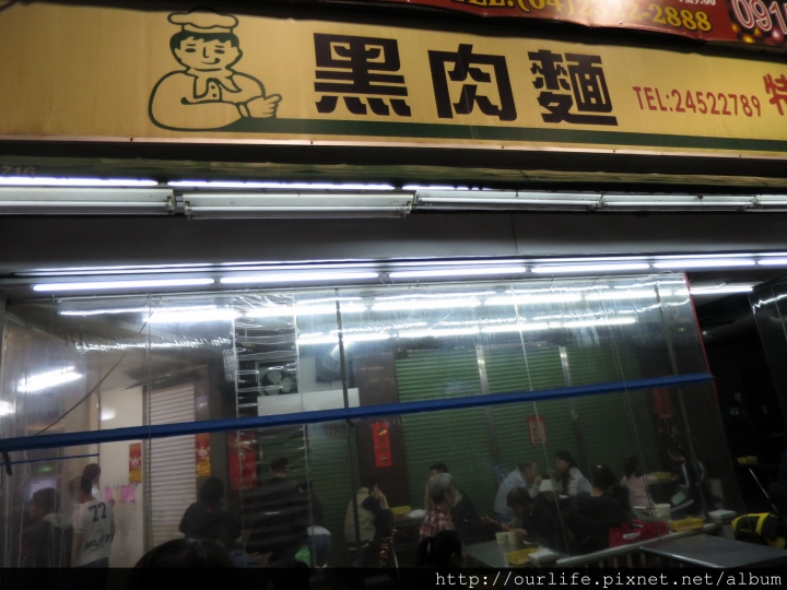 逢甲深夜食堂.皮Q肉甜的麻辣煎餃小籠湯包@餃踏實地