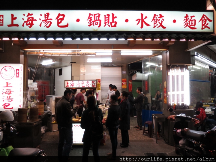 逢甲深夜食堂.皮Q肉甜的麻辣煎餃小籠湯包@餃踏實地