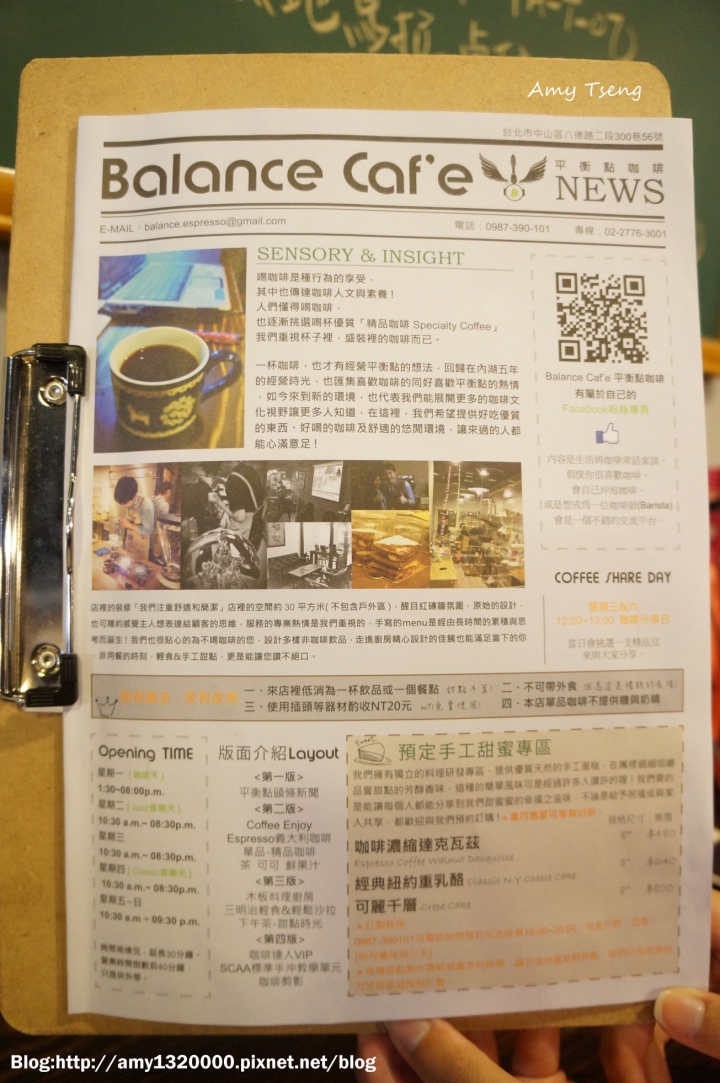 台北八德路_Balance Caf'e平衡點咖啡