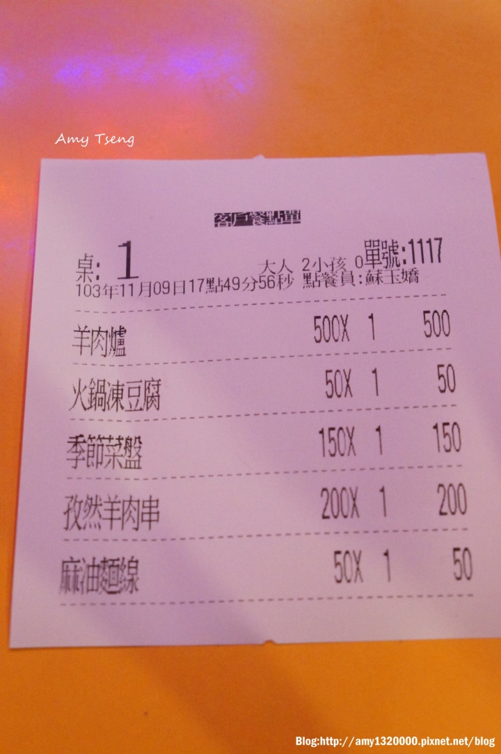 台北大安區_莫宰羊精緻羊肉料理