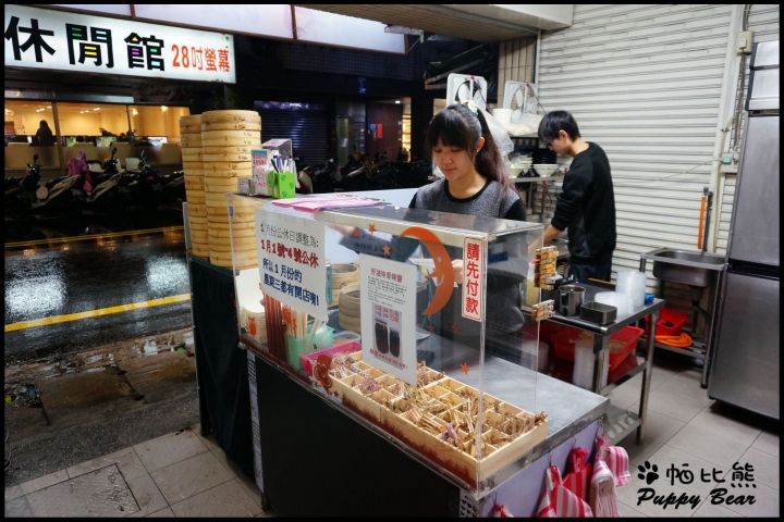 好滋味蒸餃麵館 - 淡水平價飯店級美食