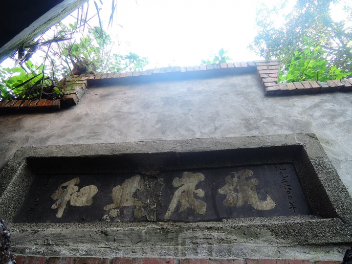 隱身台北市中心的「和興炭坑」新景點