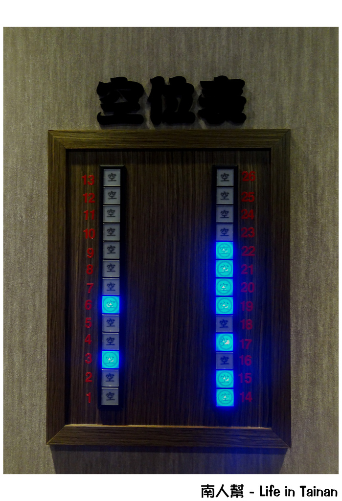 【台南市中西區-美食】全店個室自由席 # 海豊亭丼の專門店 #