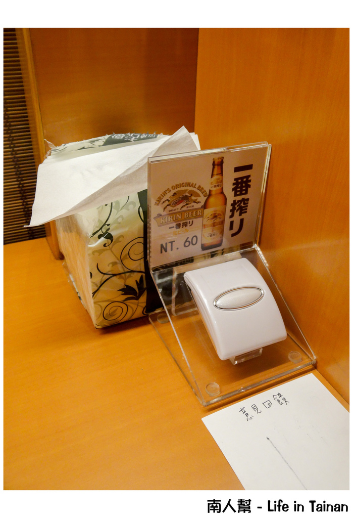 【台南市中西區-美食】全店個室自由席 # 海豊亭丼の專門店 #