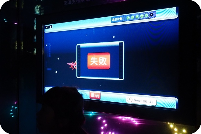 【基隆親子景點】出乎意料,精彩好玩的基隆國立海洋科學博物館