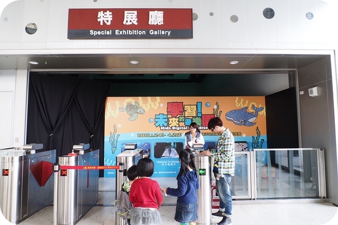 【基隆親子景點】出乎意料,精彩好玩的基隆國立海洋科學博物館