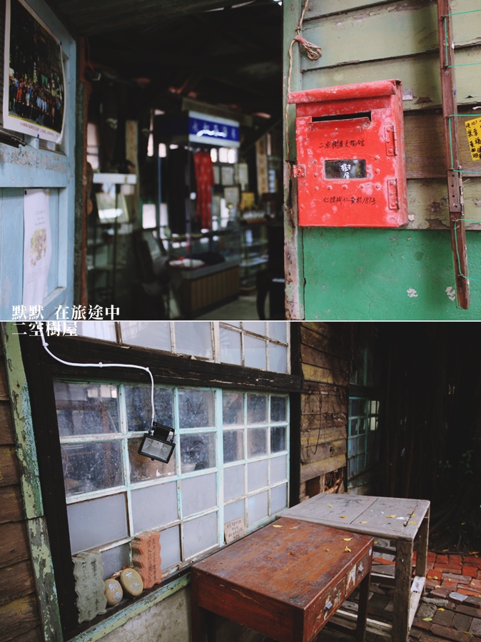 台南仁德區-【二空樹屋】圓一個永不忘記的眷村夢