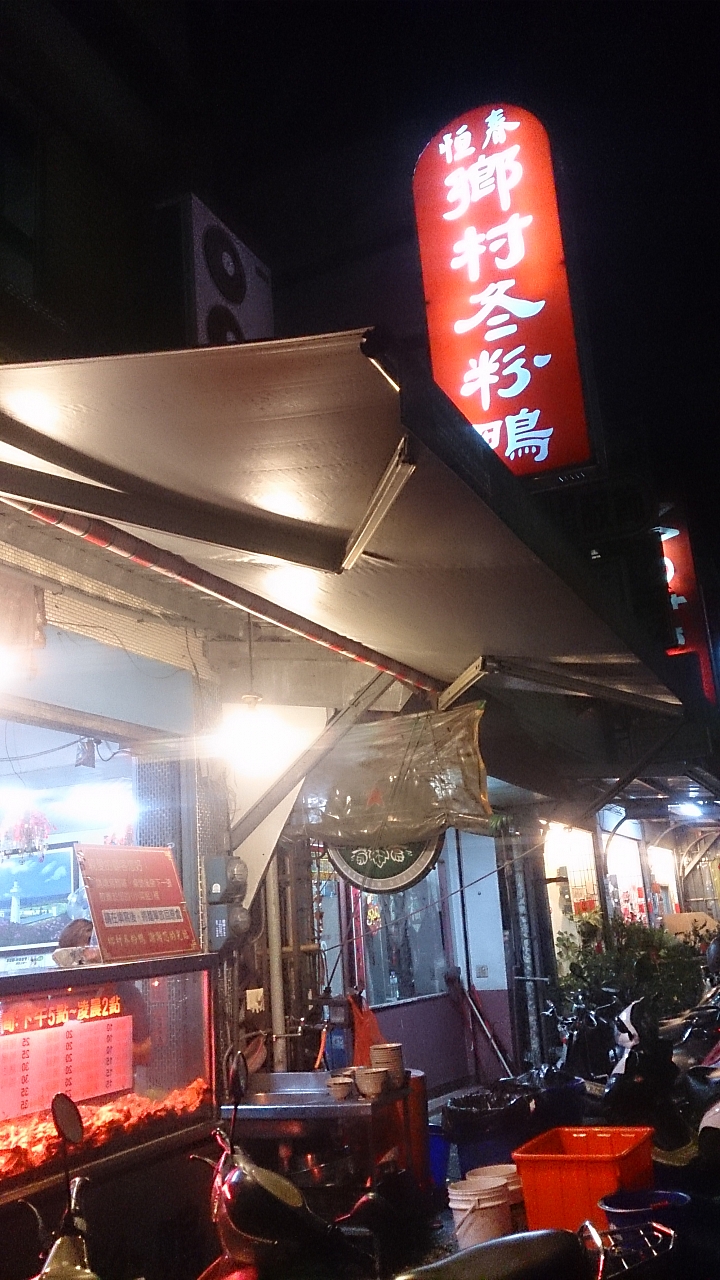 我與最愛的RX第一次五天四夜環島旅行