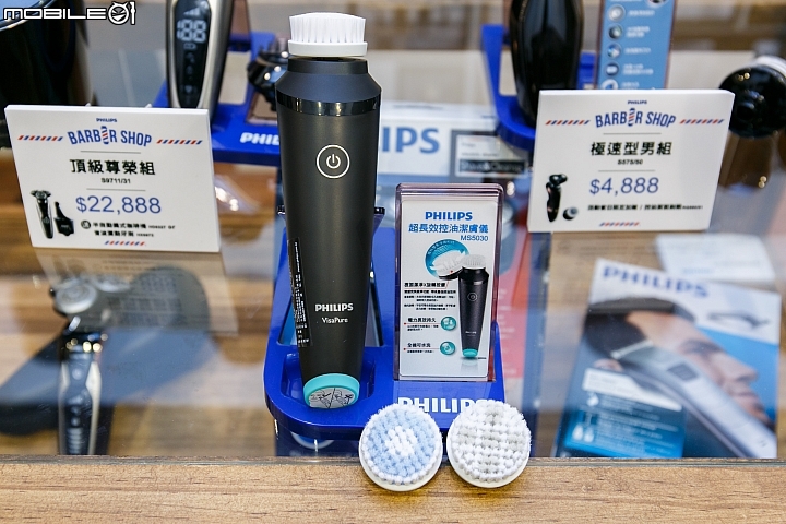 【採訪】男性專屬 Philips 效控油潔面儀 MS5030 在台上市