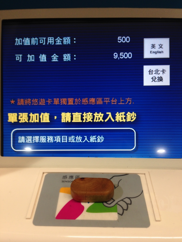 The Illusionist (電影:魔幻至尊) Locket 製作工序 (update:置入 悠遊卡)