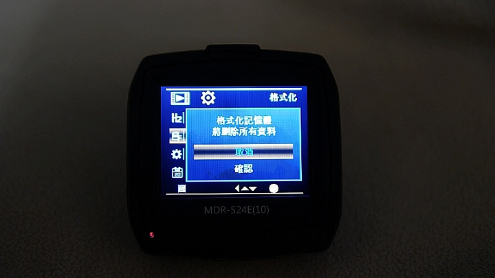 聲寶MDR-S24E行車紀錄器體驗活動分享