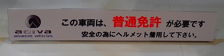 2015 東京摩托車秀 完 全日本壓馬路(株)