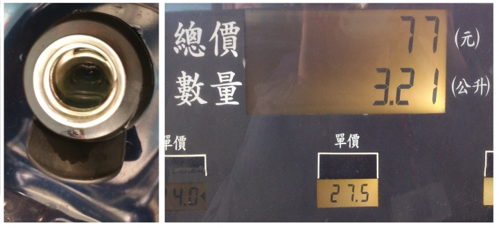 Outlander雙動力試駕會,兩種體驗一次滿足!