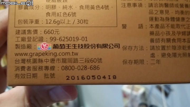 有吃樟芝的朋友???