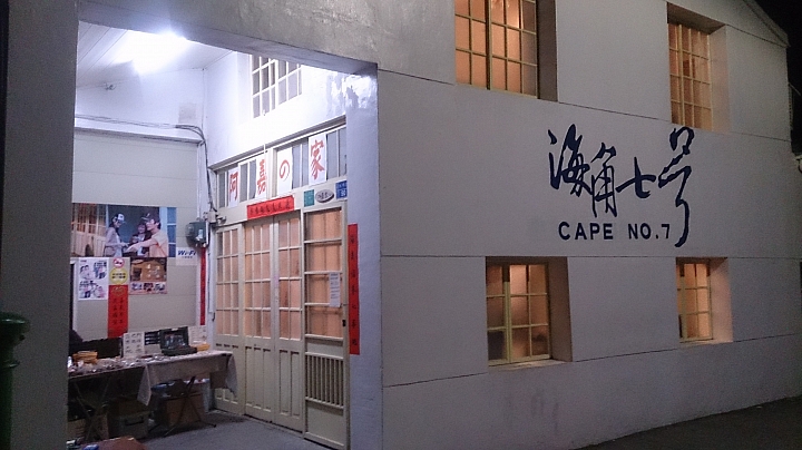 我與最愛的RX第一次五天四夜環島旅行