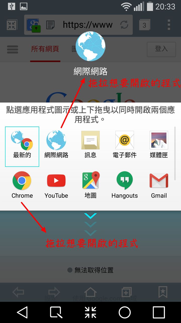 我最愛LG G Flex 2的十個理由!