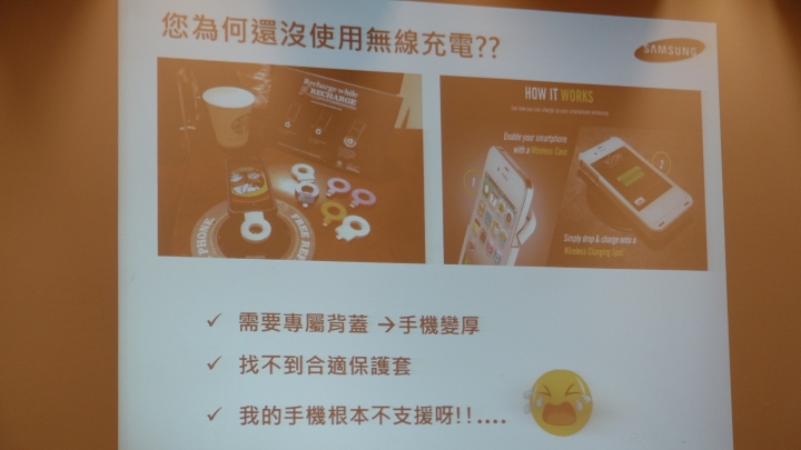 Samsung Galaxy S6&Edge 小小體驗會心得