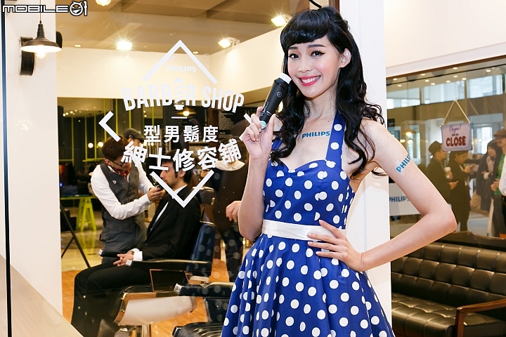【採訪】男性專屬 Philips 效控油潔面儀 MS5030 在台上市