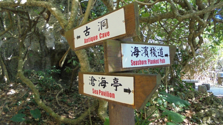 我與最愛的RX第一次五天四夜環島旅行