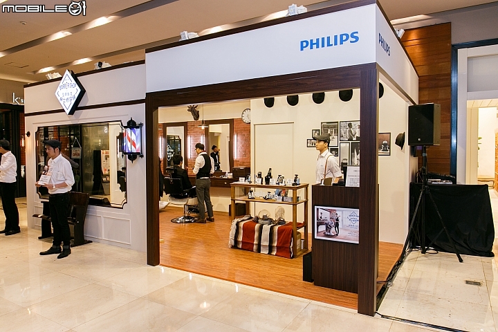 【採訪】男性專屬 Philips 效控油潔面儀 MS5030 在台上市